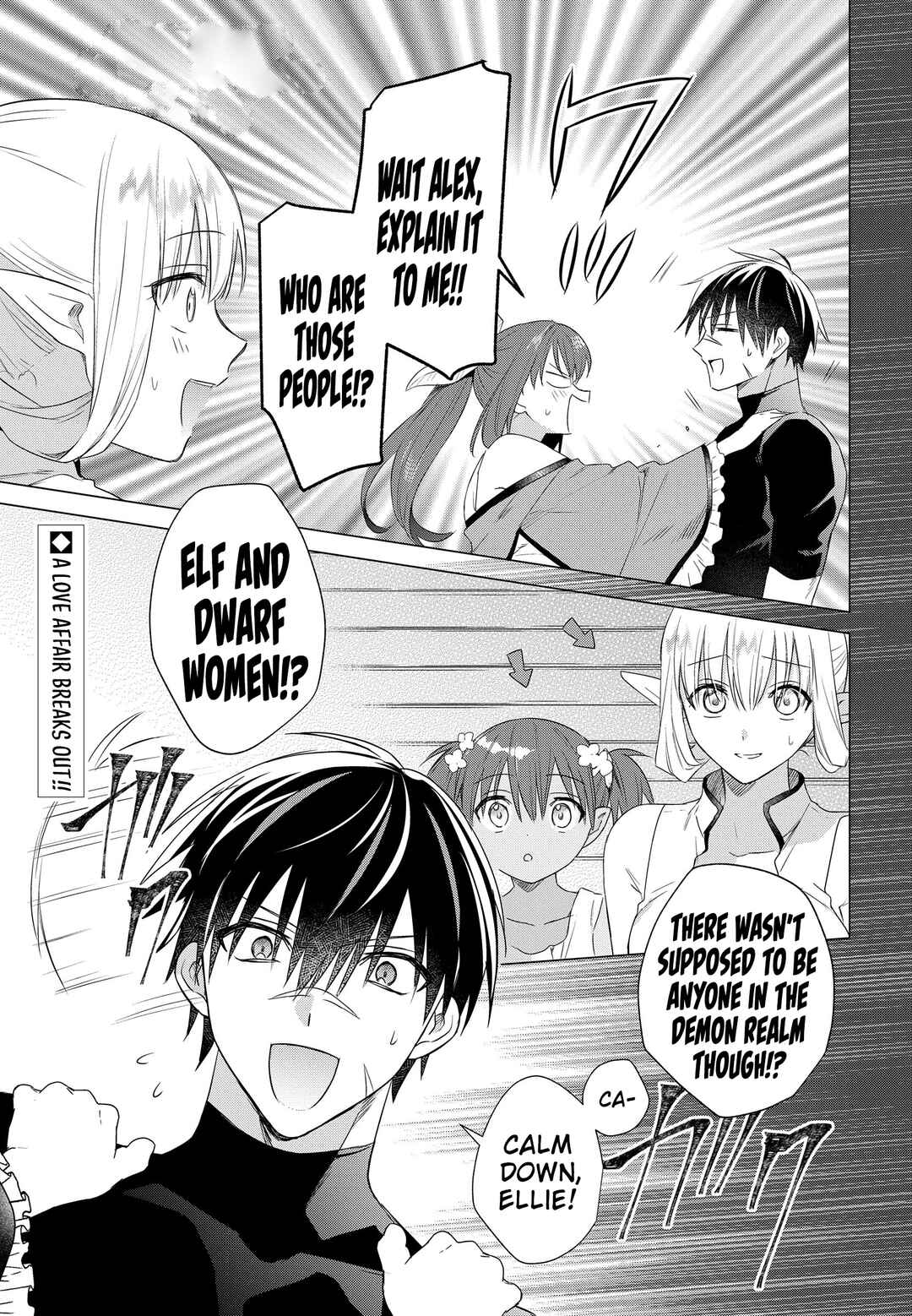 Kabeyaku nado Fuyou to Tsuihou Sareta S-kyuu Boukensha, "Dorei Kaihou" Skill o Kushi Shite Shijou Saikyou no Kunizukuri Chapter 17 - Page 2