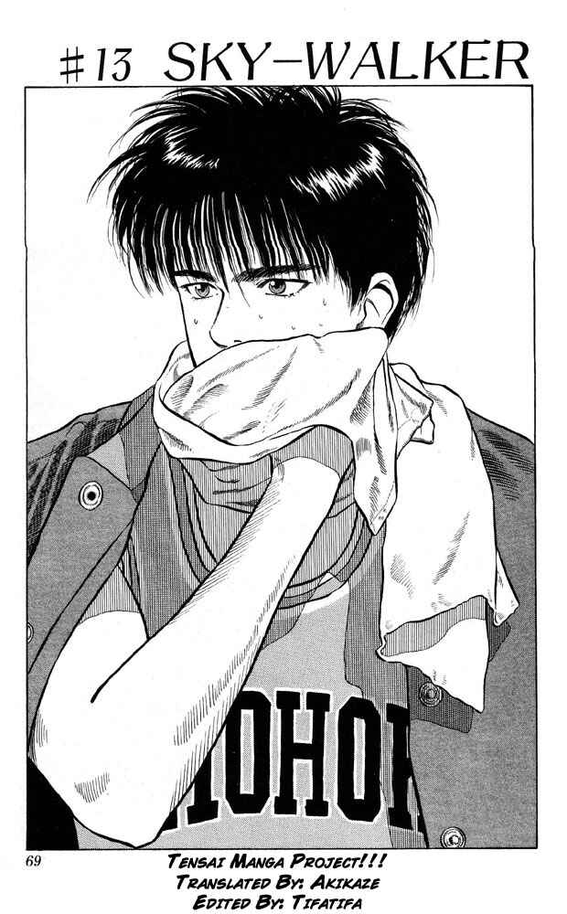 Slam Dunk! Chapter 13 - Page 1