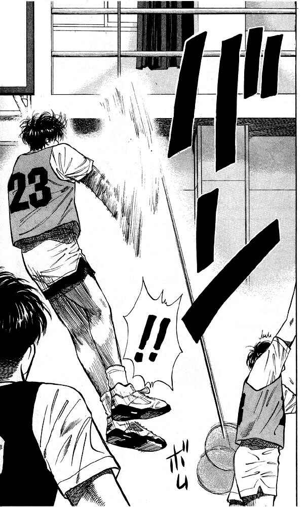 Slam Dunk! Chapter 13 - Page 13