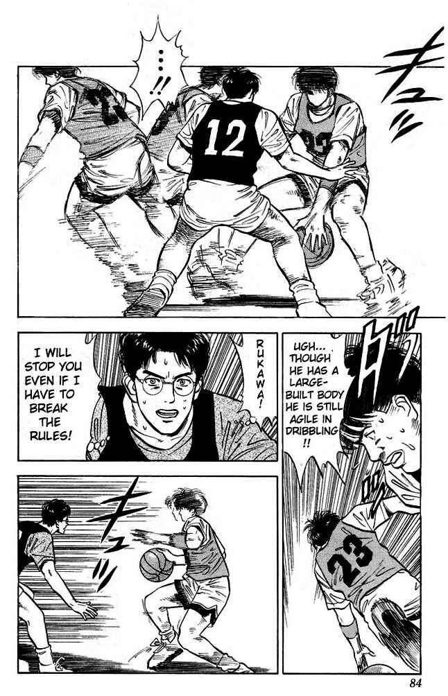 Slam Dunk! Chapter 13 - Page 16