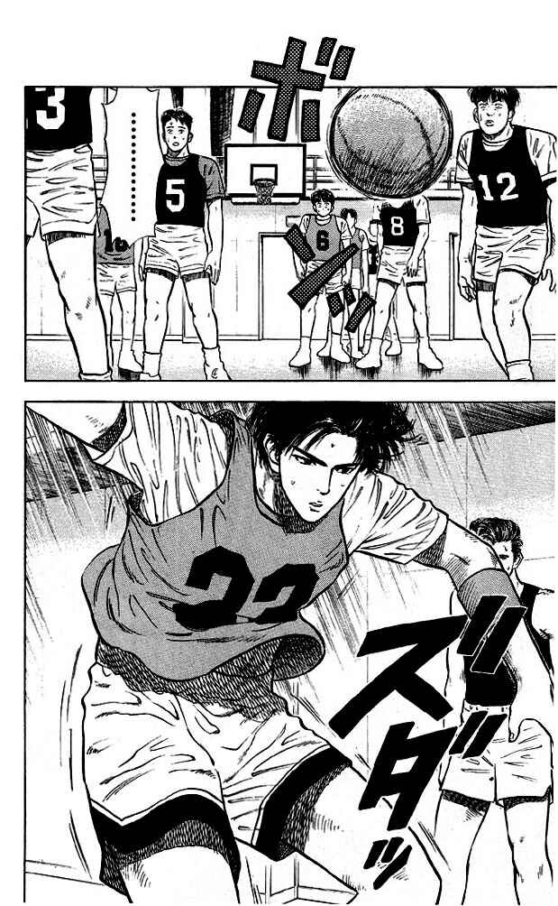 Slam Dunk! Chapter 13 - Page 20