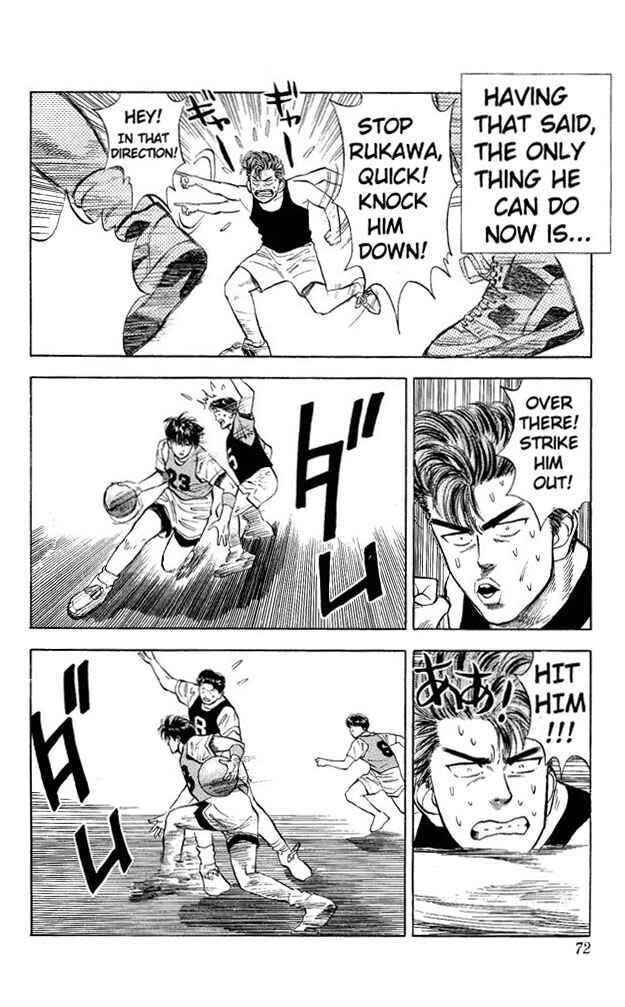 Slam Dunk! Chapter 13 - Page 4