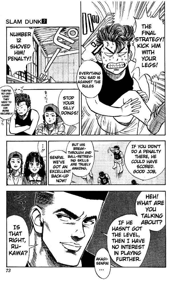 Slam Dunk! Chapter 13 - Page 5