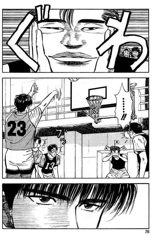Slam Dunk! Chapter 13 - Page 8