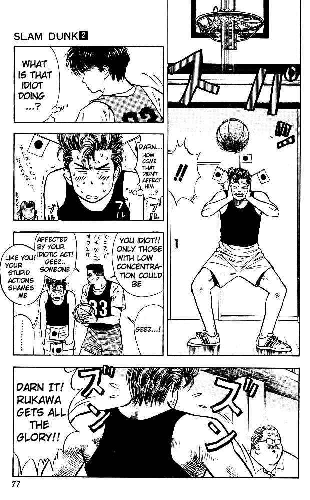 Slam Dunk! Chapter 13 - Page 9