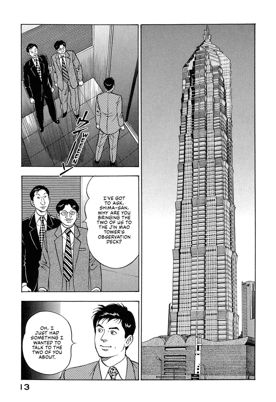 Managing Director Shima Kōsaku Chapter 53 - Page 15