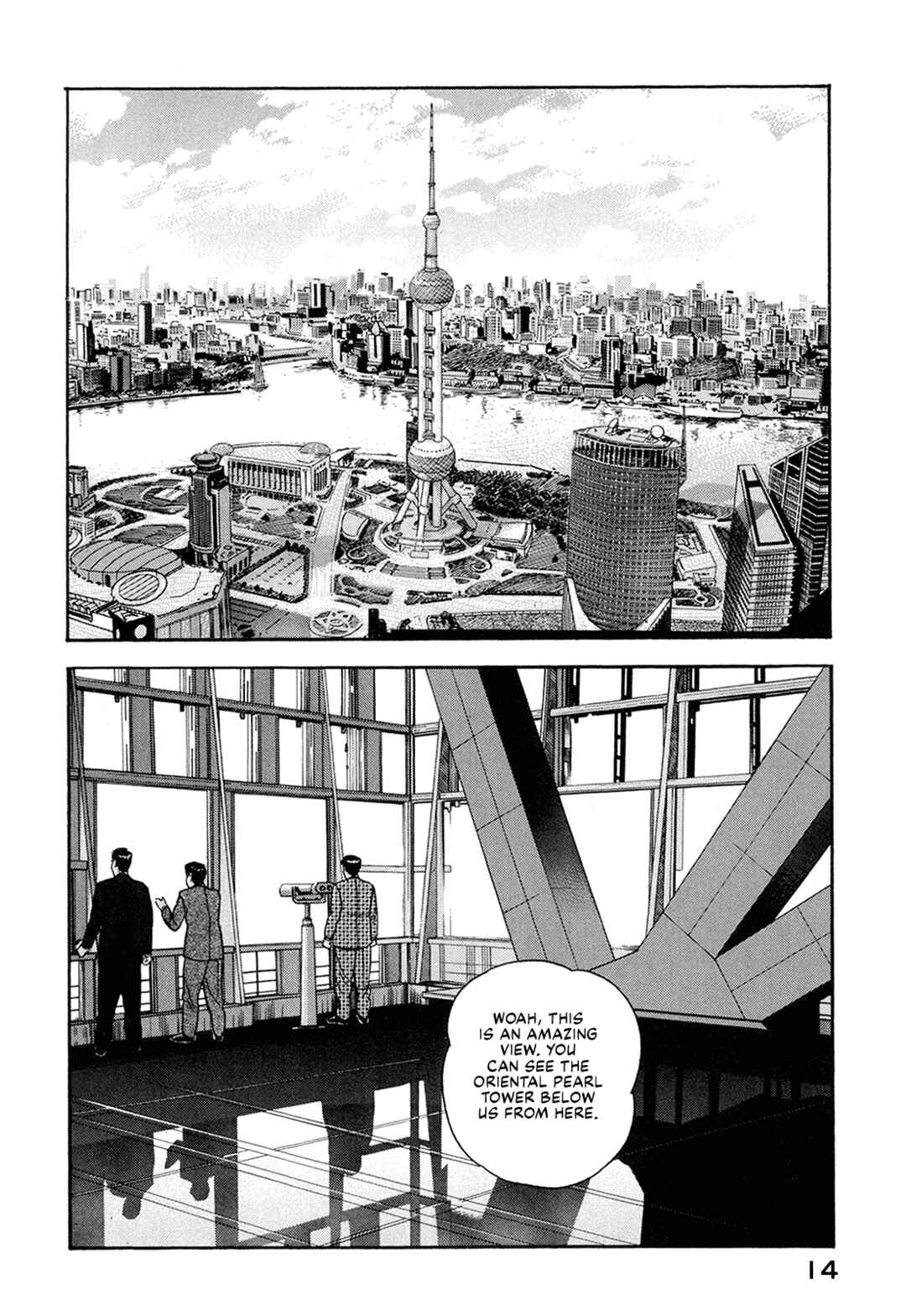 Managing Director Shima Kōsaku Chapter 53 - Page 16