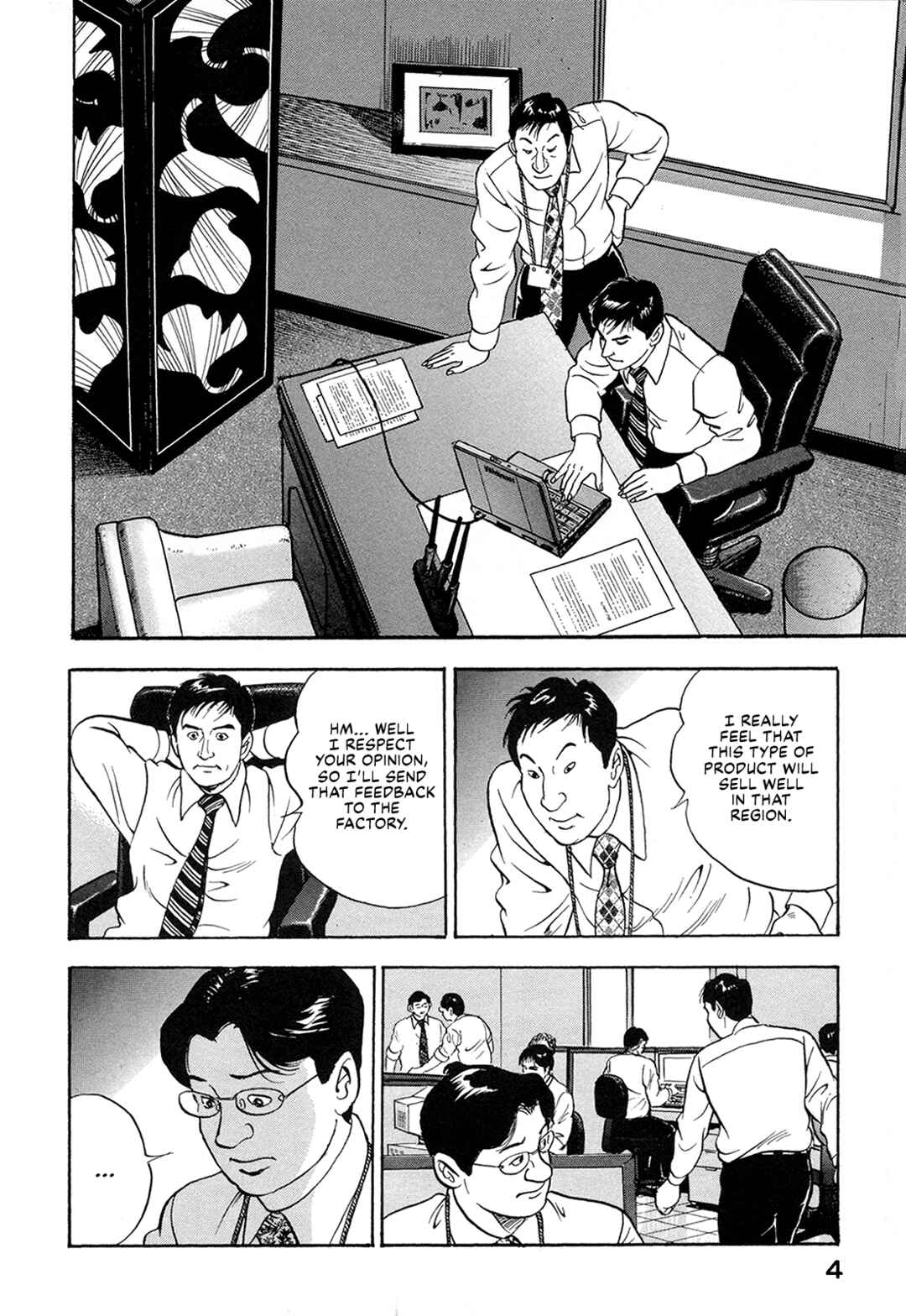 Managing Director Shima Kōsaku Chapter 53 - Page 6