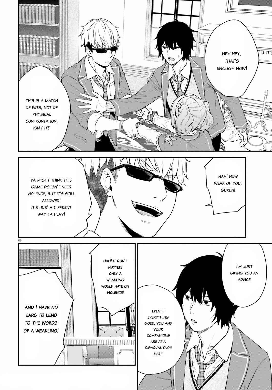 Jishou F-Rank no Oniisama ga Game de Hyouka sareru Gakuen no Chouten ni Kunrin suru Sou desu yo? Chapter 33.2 - Page 5