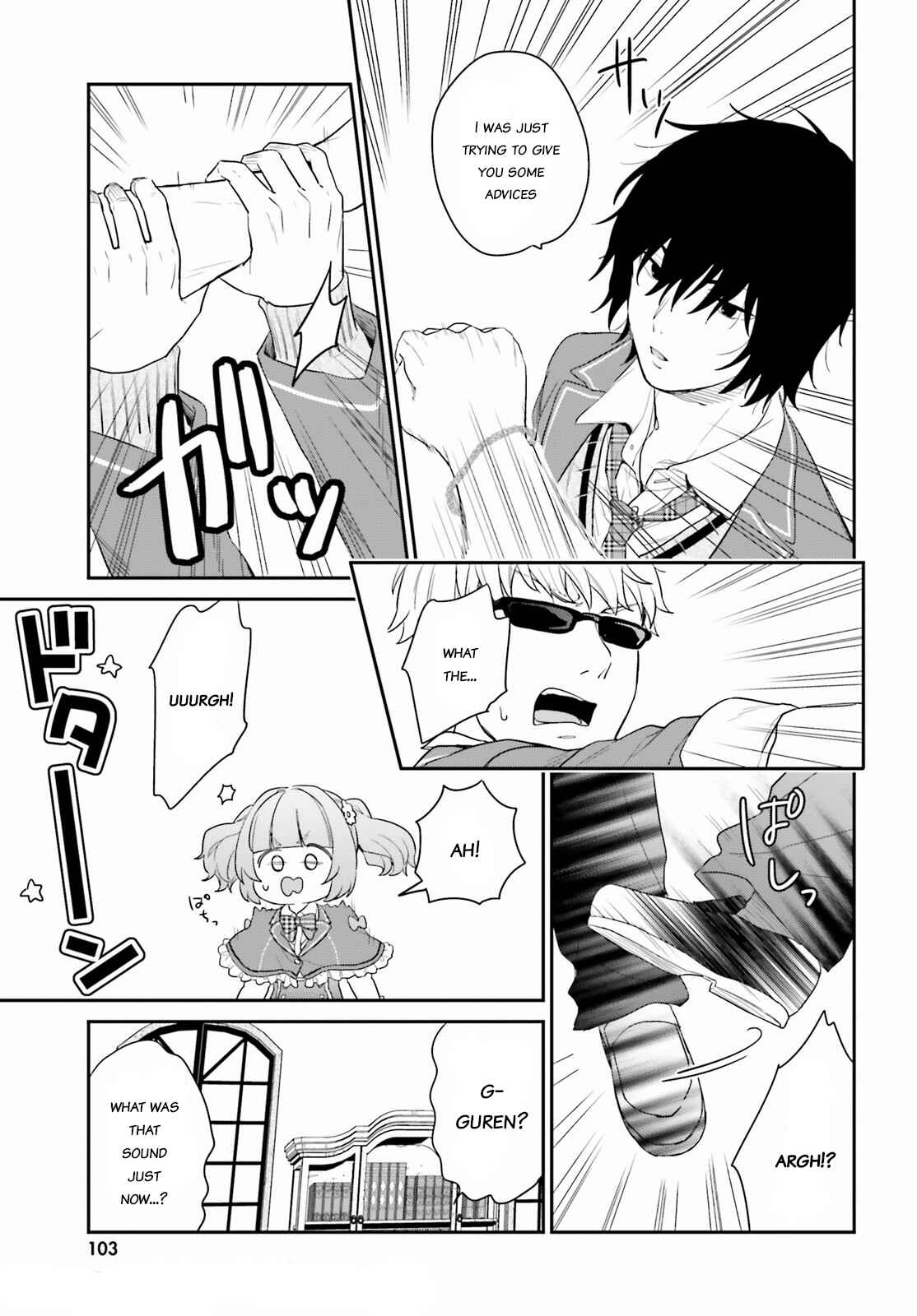 Jishou F-Rank no Oniisama ga Game de Hyouka sareru Gakuen no Chouten ni Kunrin suru Sou desu yo? Chapter 33.2 - Page 8