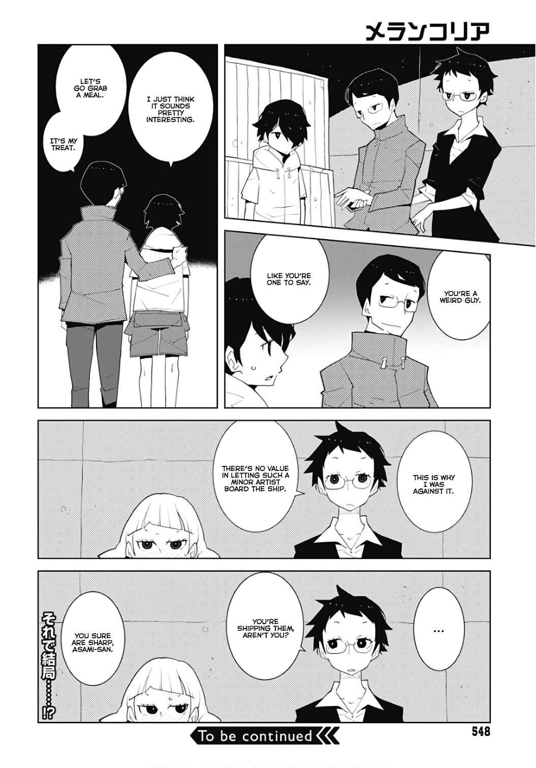 Melancholia Chapter 19.5 - Page 6