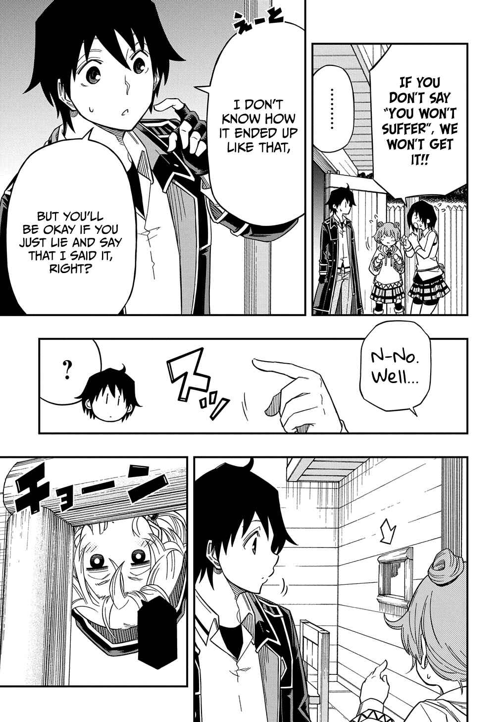 Kiyoubinbou, Jou wo Tateru: Kaitaku Gakuen no Rettousei na no ni, Joukyuu-shoku no Skill to Mahou ga Subete Tsukaemasu Chapter 21 - Page 16