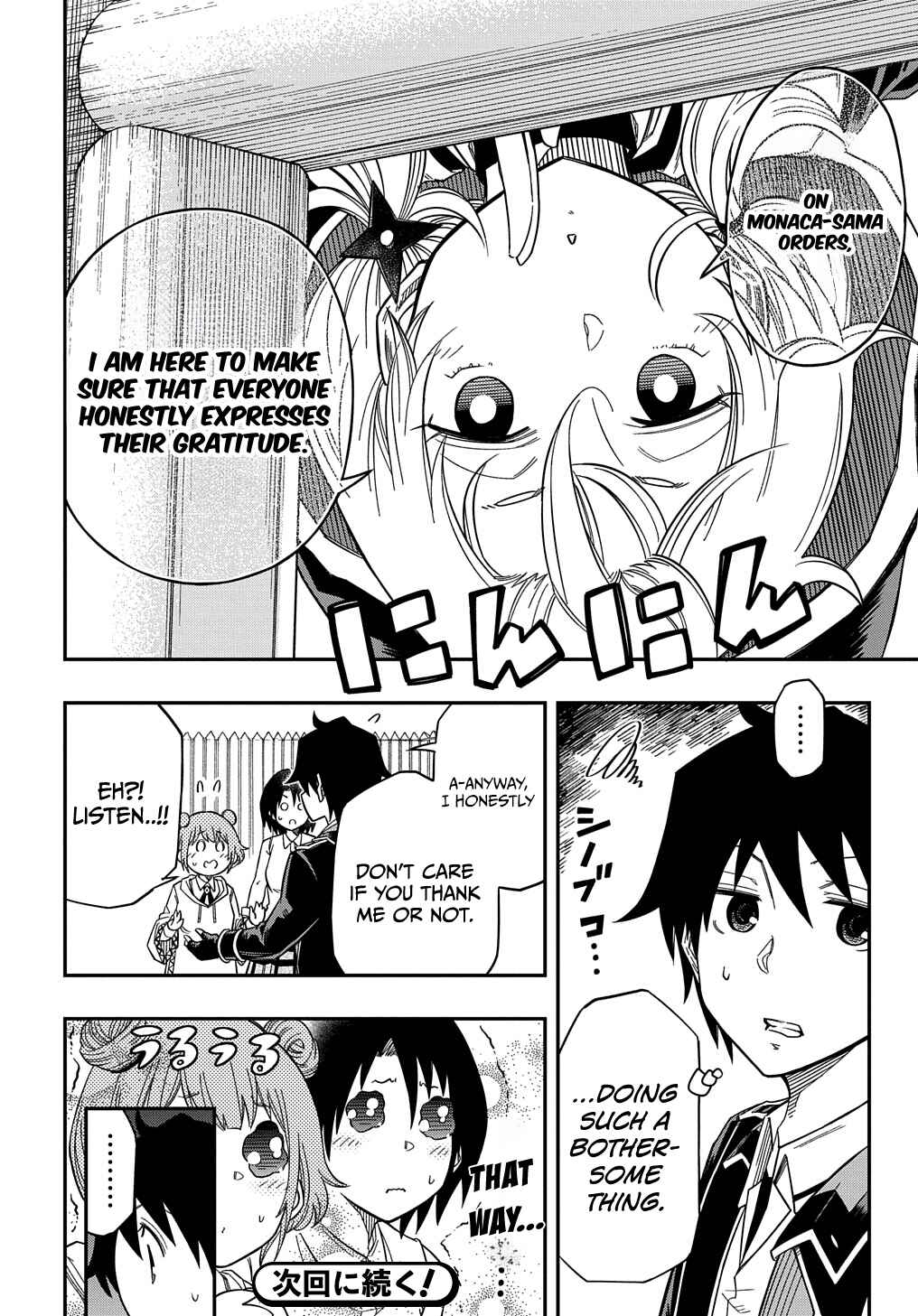 Kiyoubinbou, Jou wo Tateru: Kaitaku Gakuen no Rettousei na no ni, Joukyuu-shoku no Skill to Mahou ga Subete Tsukaemasu Chapter 21 - Page 17