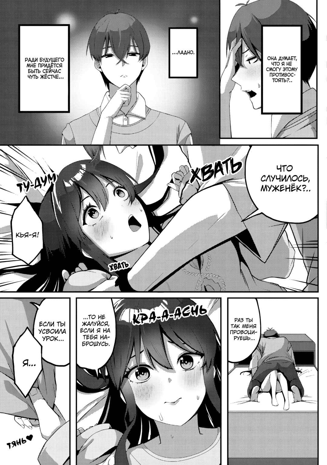 Kurokami Seiso no Reikoku Bishoujo wo Tasuketara, Ore to Futarikiri no Toki dake Dereru You ni Natta Ken Chapter 3 - Page 10
