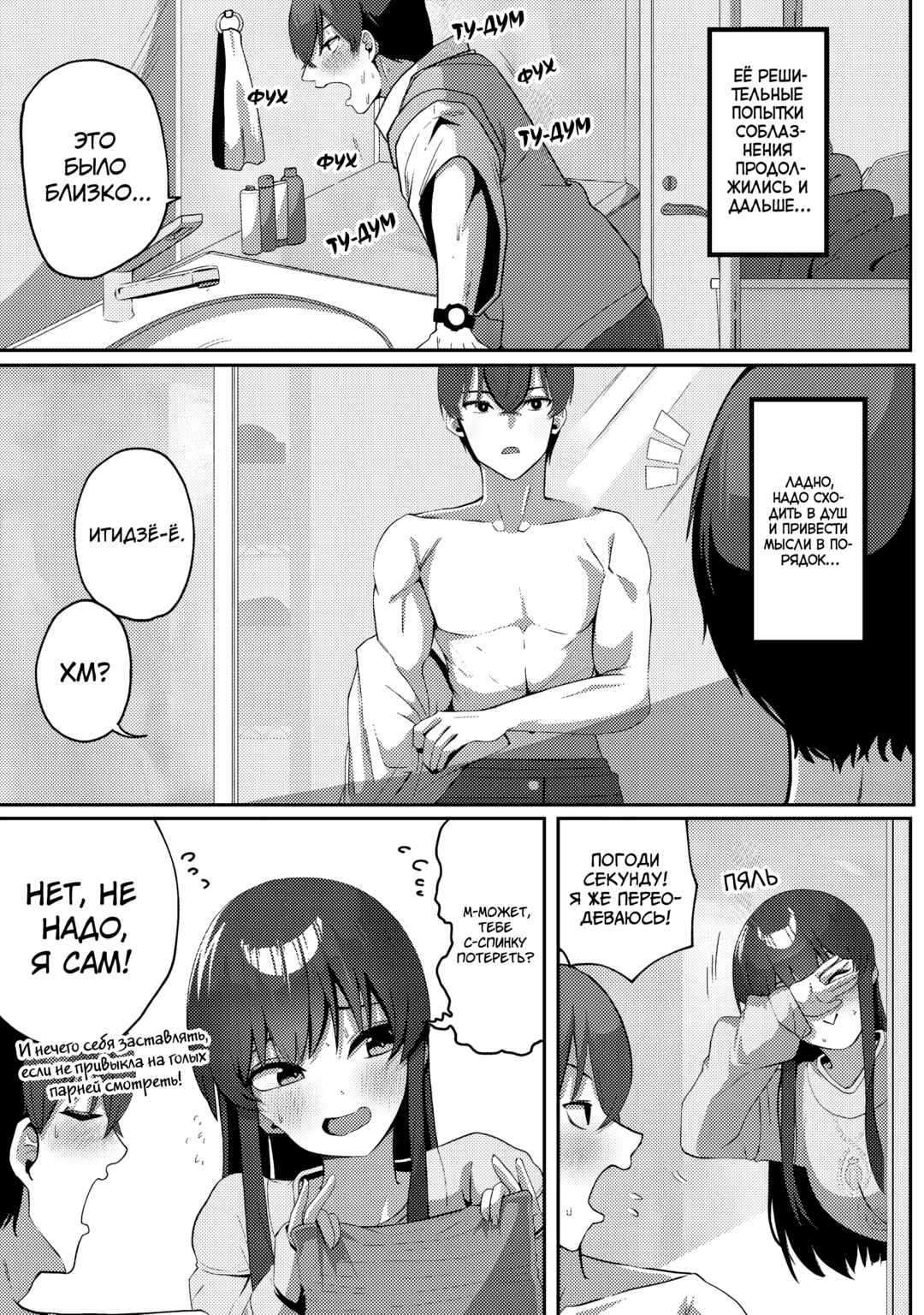 Kurokami Seiso no Reikoku Bishoujo wo Tasuketara, Ore to Futarikiri no Toki dake Dereru You ni Natta Ken Chapter 3 - Page 13