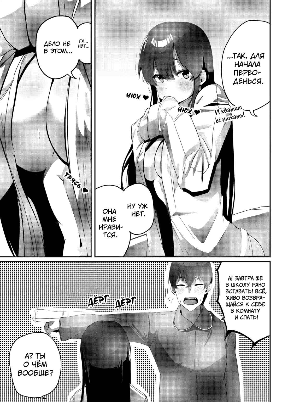 Kurokami Seiso no Reikoku Bishoujo wo Tasuketara, Ore to Futarikiri no Toki dake Dereru You ni Natta Ken Chapter 3 - Page 18