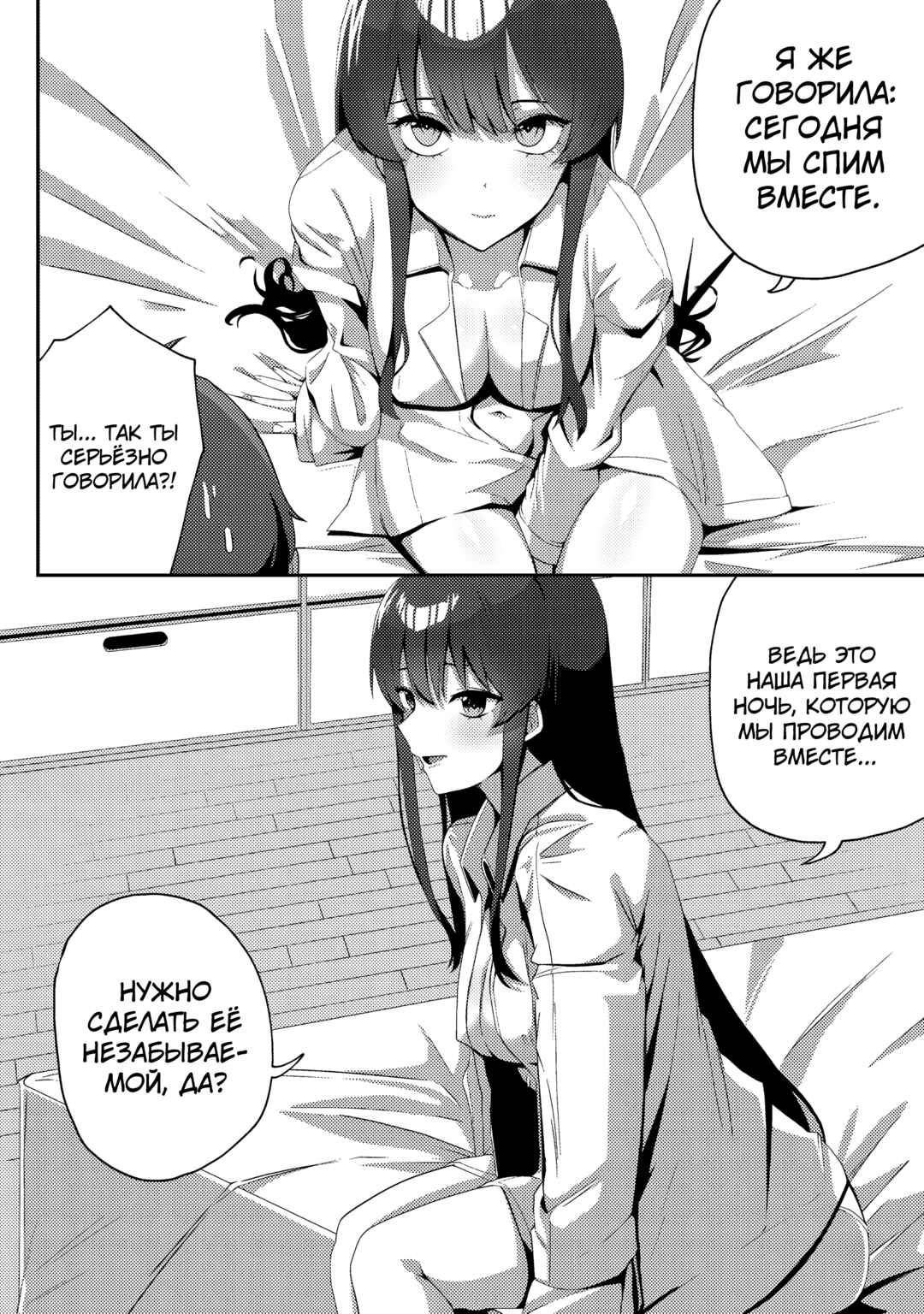 Kurokami Seiso no Reikoku Bishoujo wo Tasuketara, Ore to Futarikiri no Toki dake Dereru You ni Natta Ken Chapter 3 - Page 19