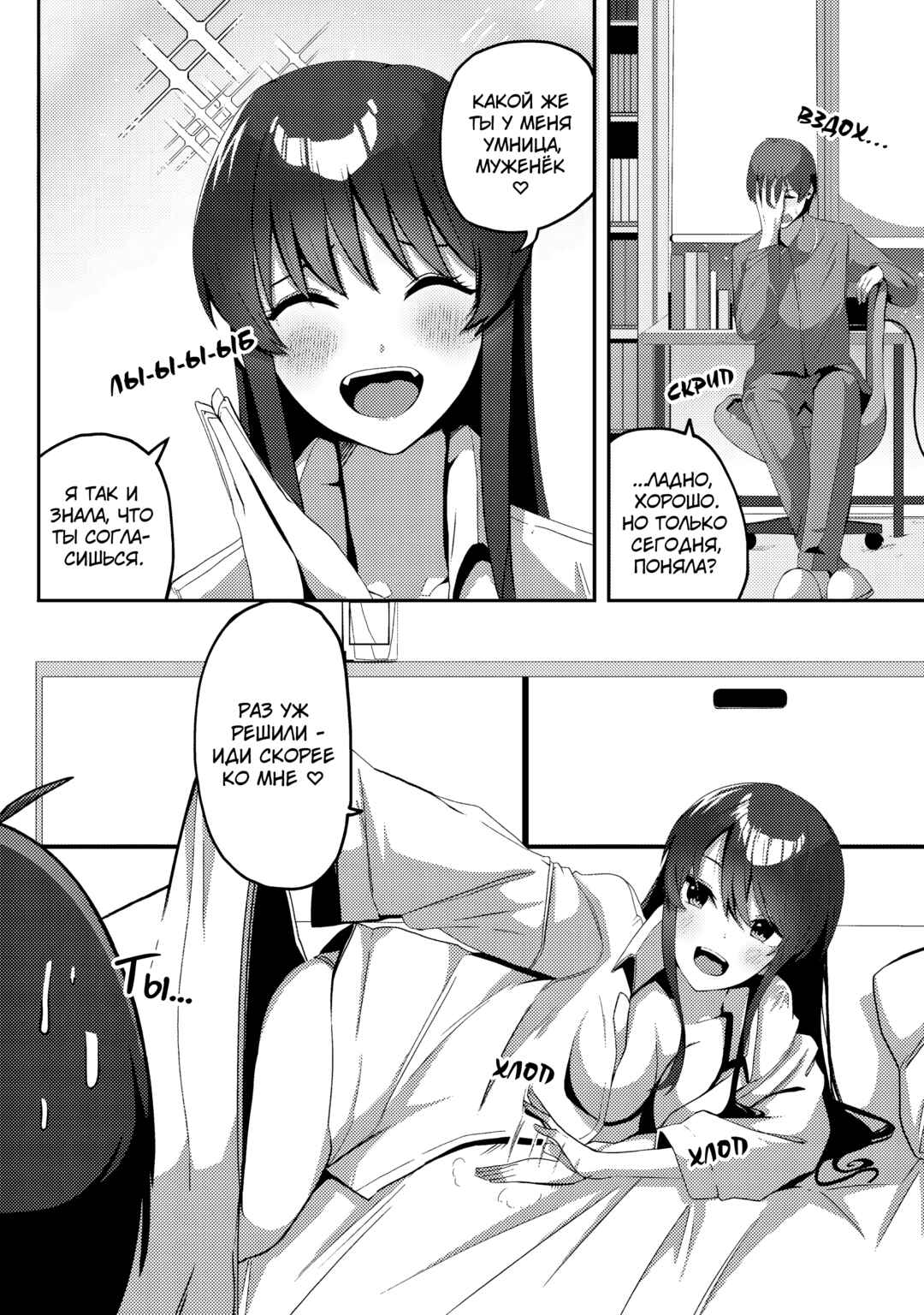 Kurokami Seiso no Reikoku Bishoujo wo Tasuketara, Ore to Futarikiri no Toki dake Dereru You ni Natta Ken Chapter 3 - Page 21