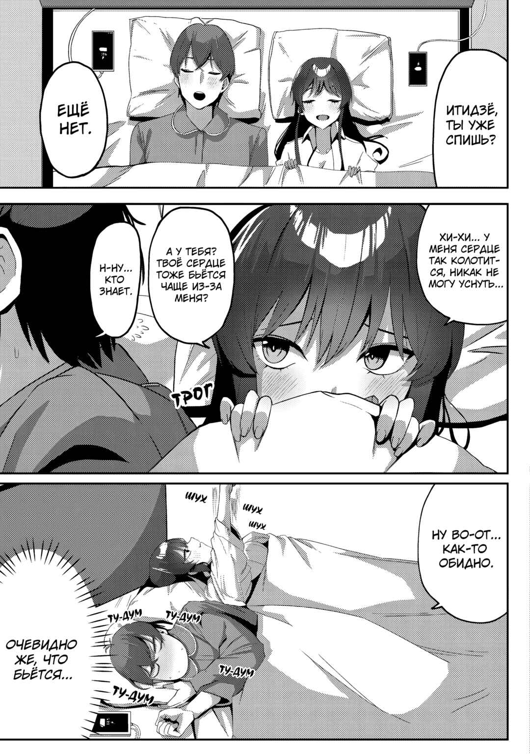 Kurokami Seiso no Reikoku Bishoujo wo Tasuketara, Ore to Futarikiri no Toki dake Dereru You ni Natta Ken Chapter 3 - Page 22