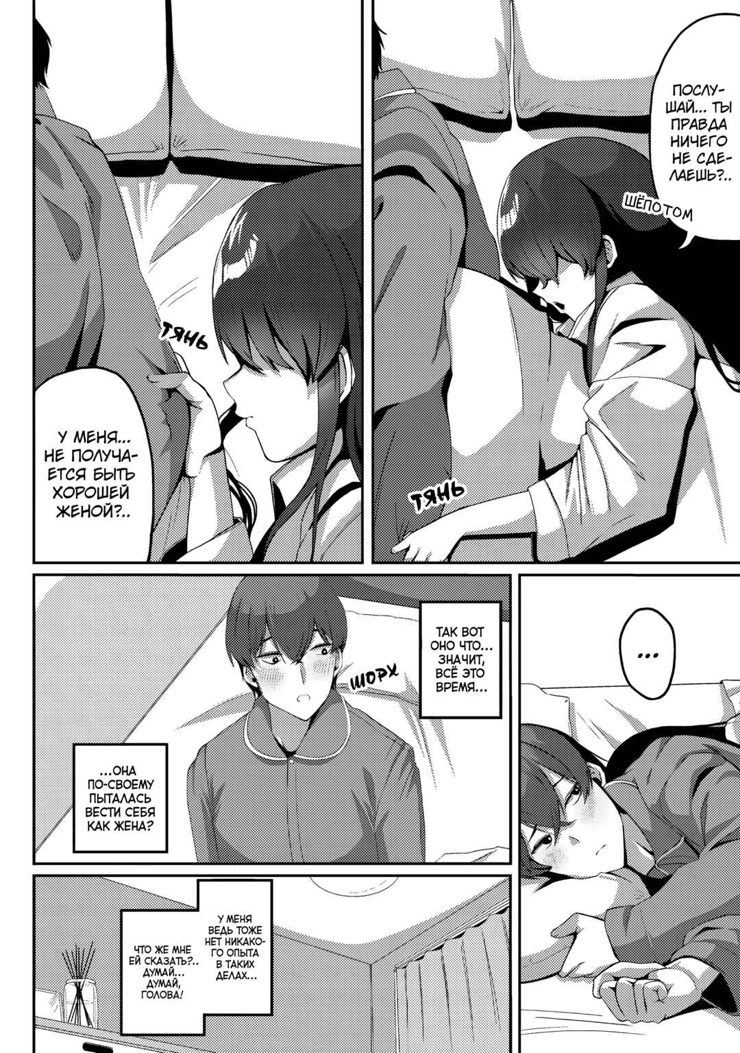 Kurokami Seiso no Reikoku Bishoujo wo Tasuketara, Ore to Futarikiri no Toki dake Dereru You ni Natta Ken Chapter 3 - Page 23