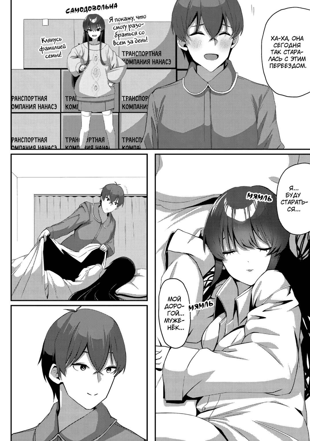 Kurokami Seiso no Reikoku Bishoujo wo Tasuketara, Ore to Futarikiri no Toki dake Dereru You ni Natta Ken Chapter 3 - Page 25