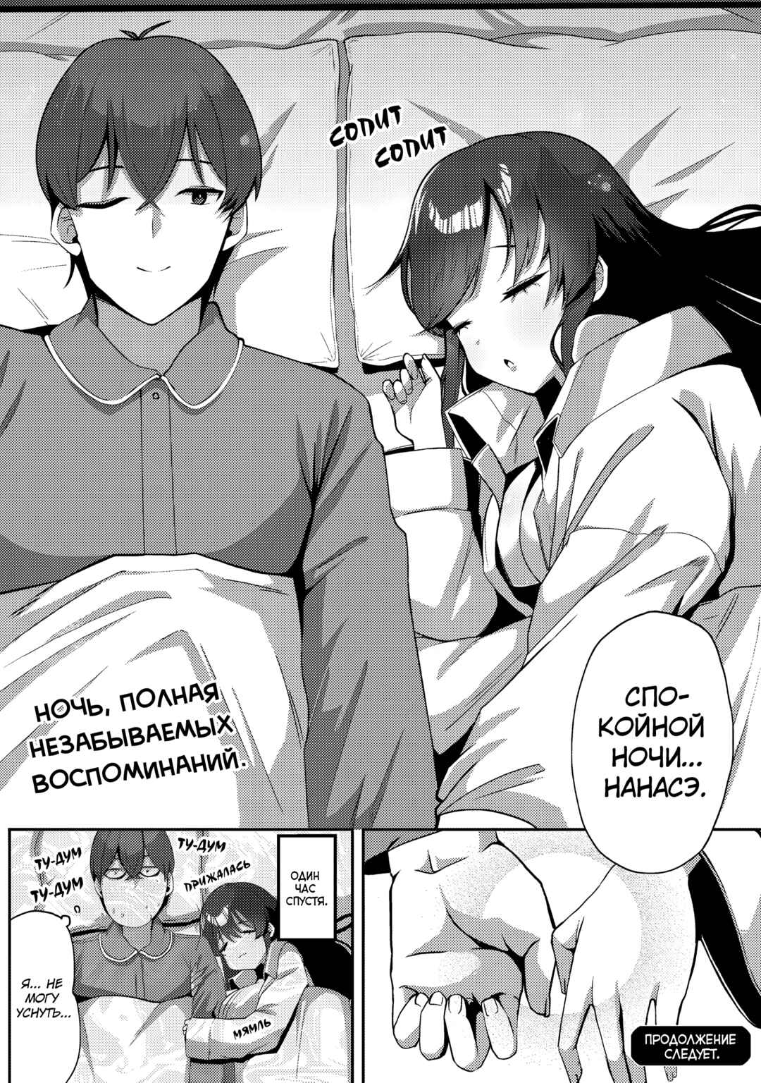 Kurokami Seiso no Reikoku Bishoujo wo Tasuketara, Ore to Futarikiri no Toki dake Dereru You ni Natta Ken Chapter 3 - Page 26