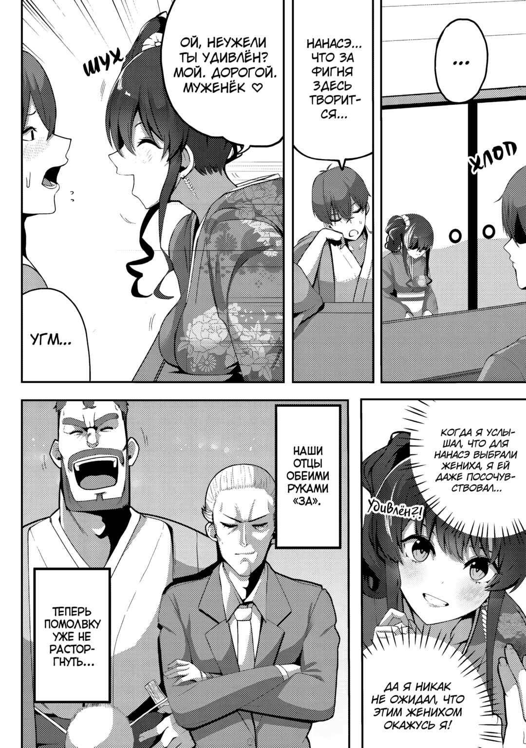 Kurokami Seiso no Reikoku Bishoujo wo Tasuketara, Ore to Futarikiri no Toki dake Dereru You ni Natta Ken Chapter 3 - Page 3