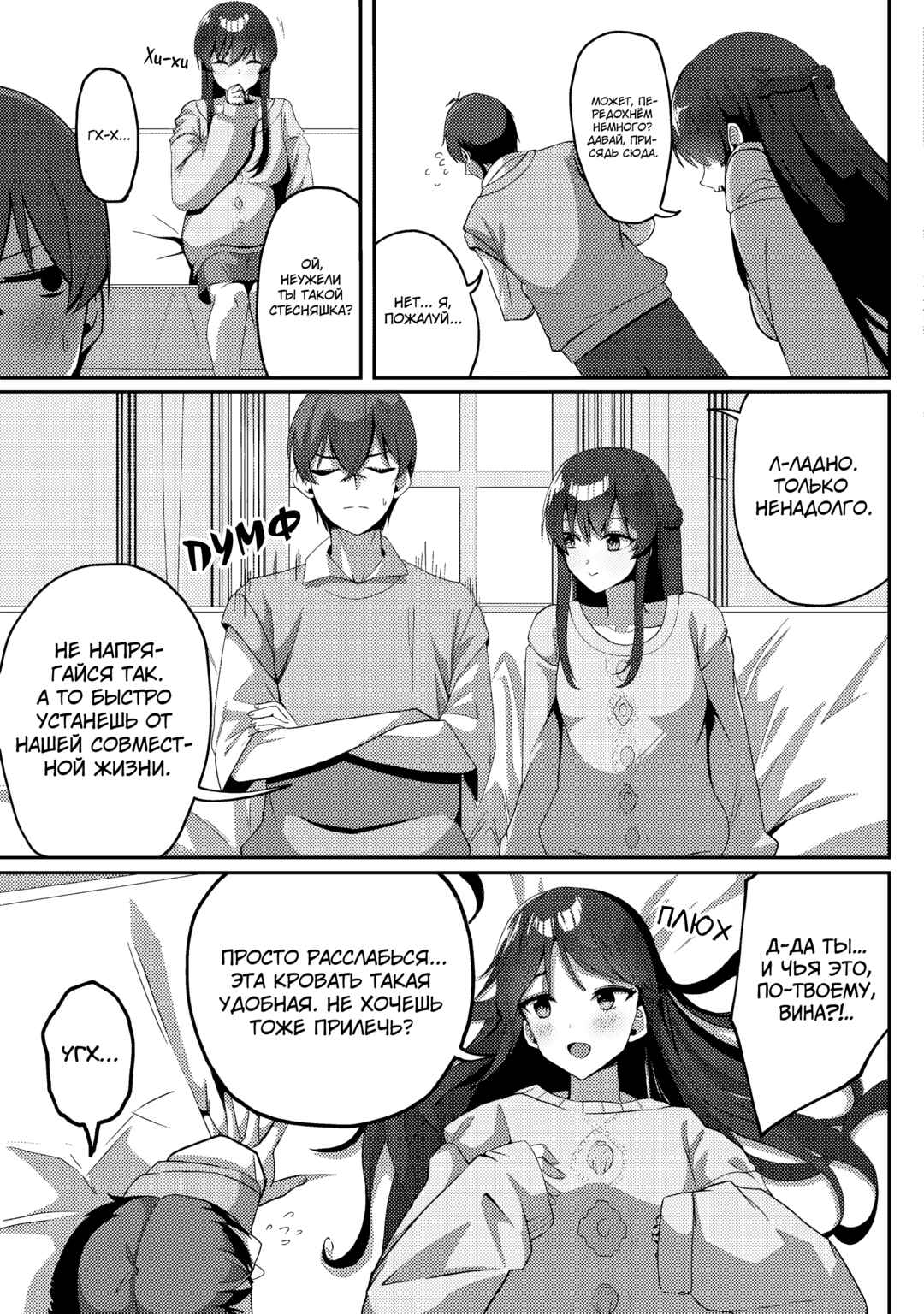Kurokami Seiso no Reikoku Bishoujo wo Tasuketara, Ore to Futarikiri no Toki dake Dereru You ni Natta Ken Chapter 3 - Page 8