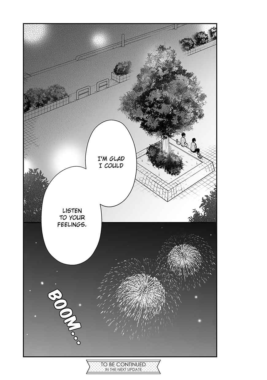 Shishunki Bitter Change Chapter 58.1 - Page 17