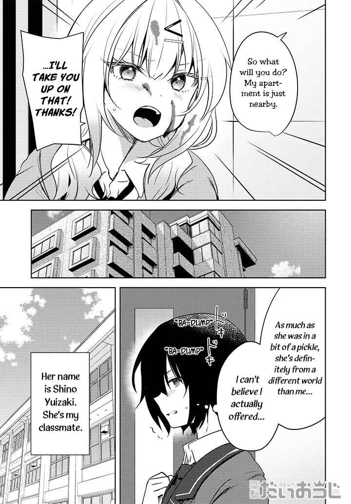 Ushiro no Seki no Gyaru ni Sukarete Shimatta. - Mou Ore wa Dame Kamoshiranai. Chapter 1 - Page 4