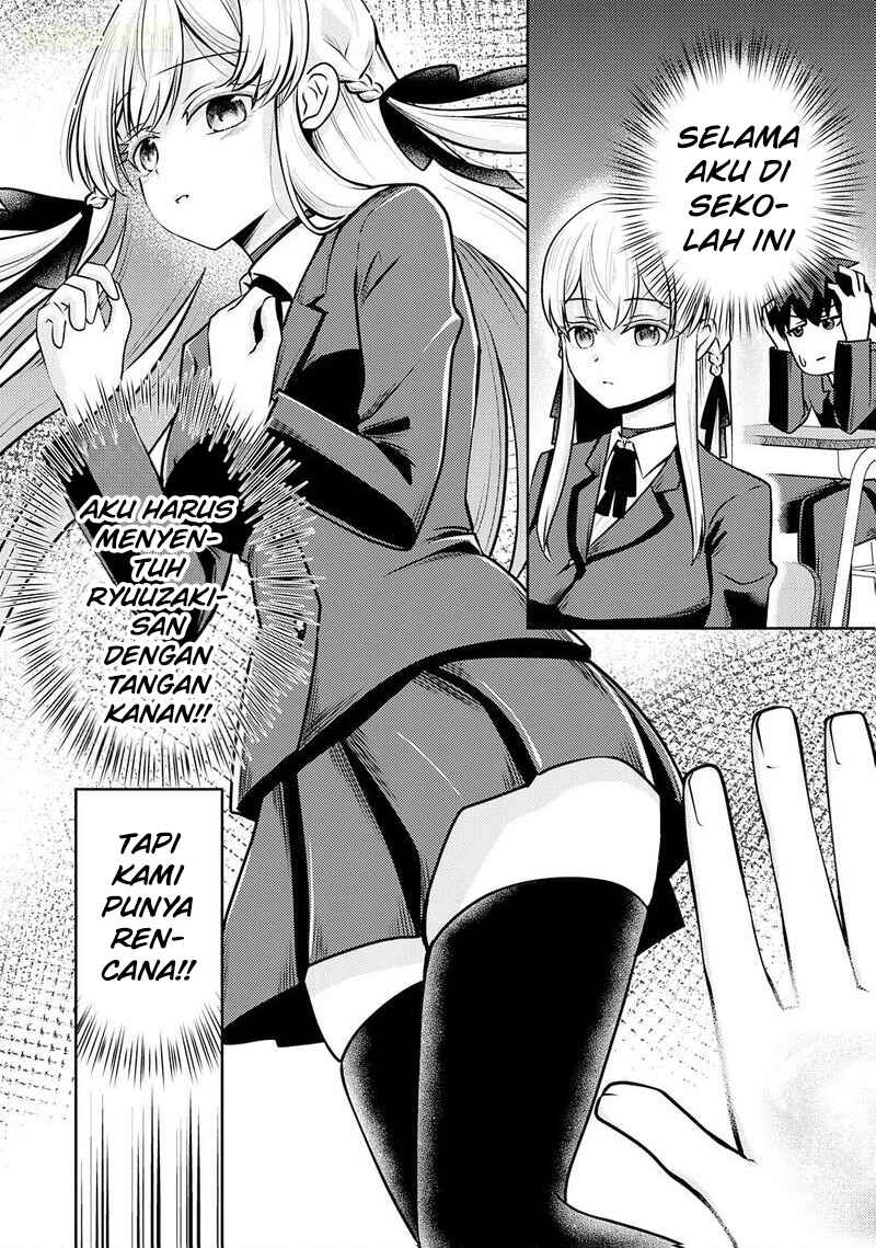 Ryuuzaki-san ga Ore no Mae dake de Dereru Riyuu Chapter 5 - Page 13