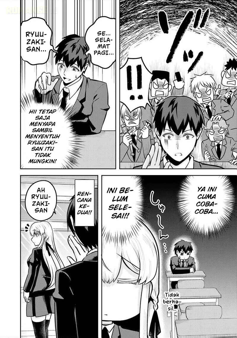 Ryuuzaki-san ga Ore no Mae dake de Dereru Riyuu Chapter 5 - Page 15