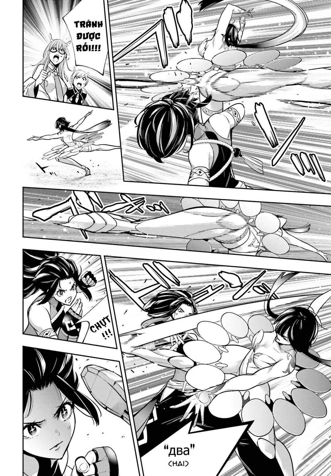 Majo Taisen - 32-nin no Isai no Majo wa Koroshiau Chapter 45 - Page 22