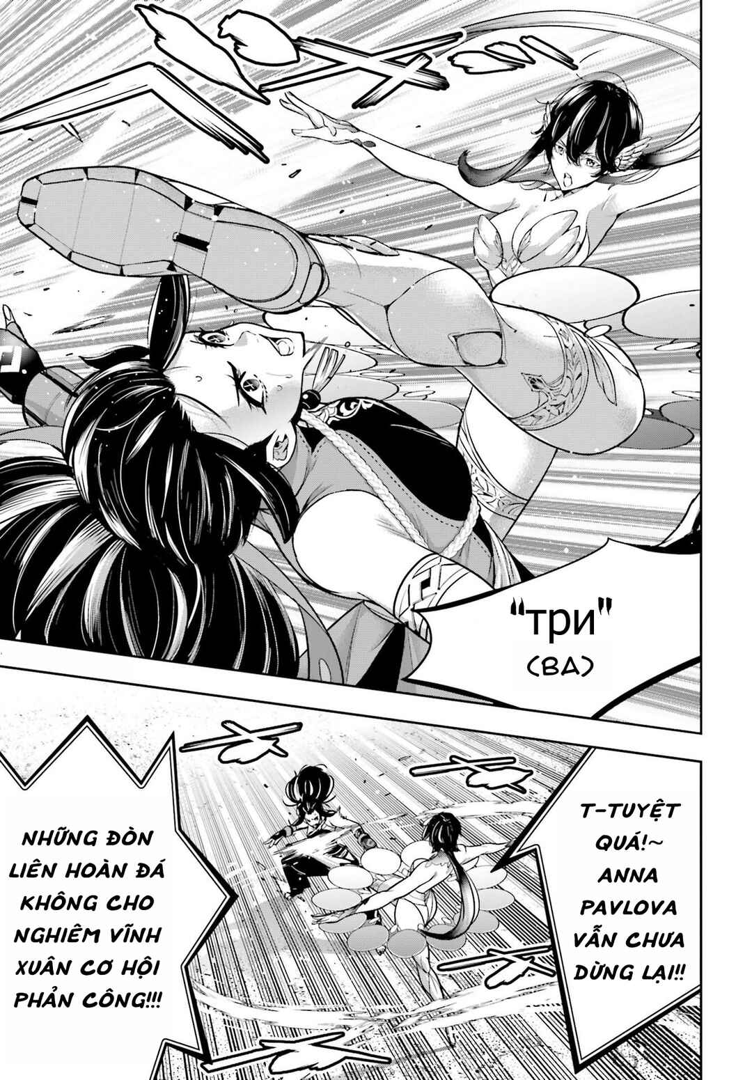 Majo Taisen - 32-nin no Isai no Majo wa Koroshiau Chapter 45 - Page 23