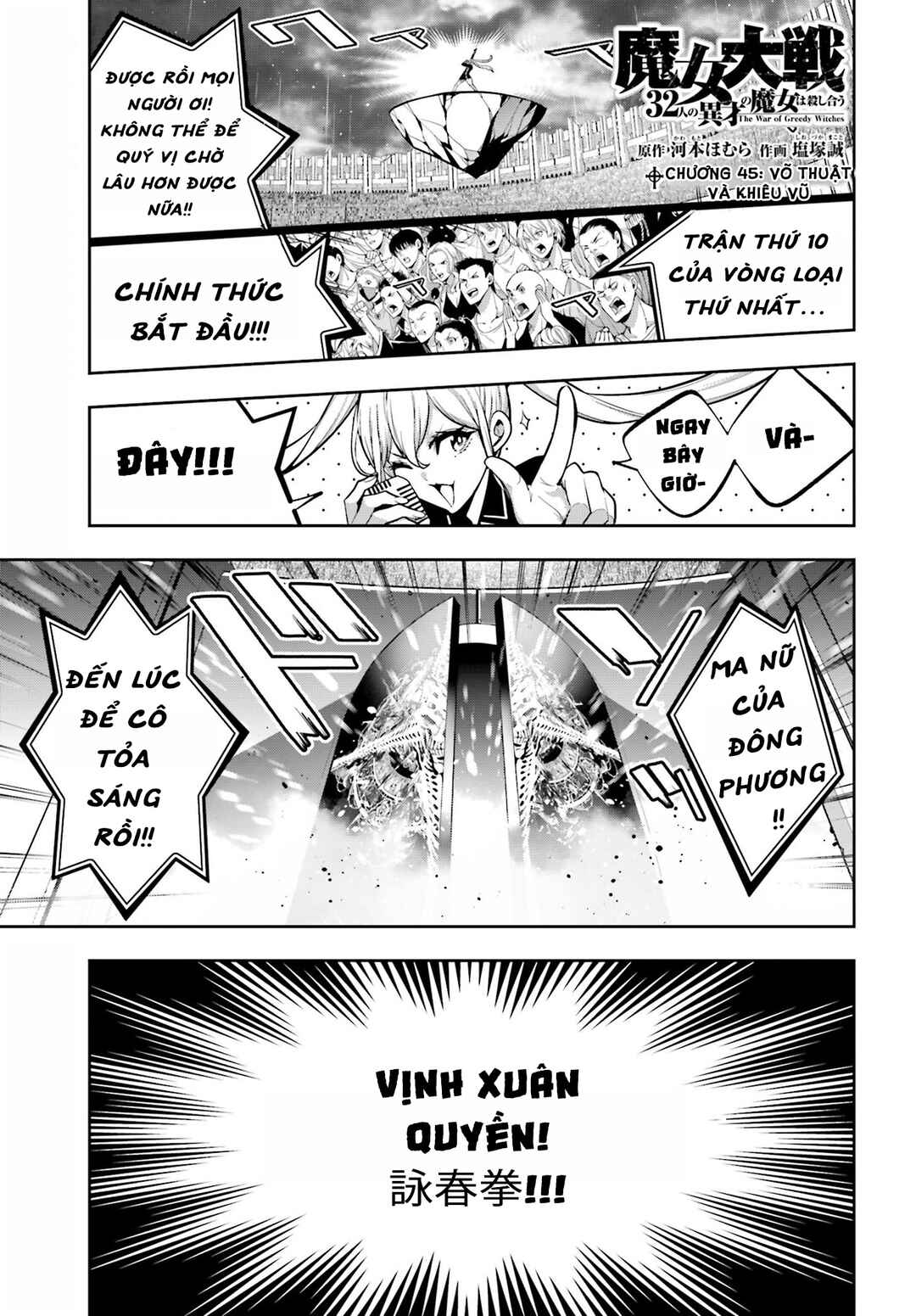 Majo Taisen - 32-nin no Isai no Majo wa Koroshiau Chapter 45 - Page 3