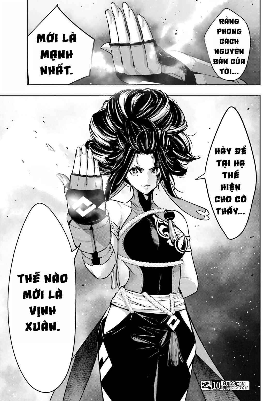 Majo Taisen - 32-nin no Isai no Majo wa Koroshiau Chapter 45 - Page 31