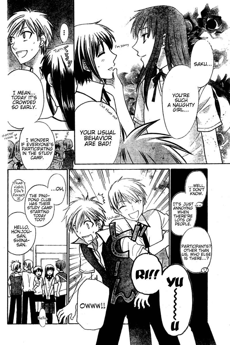 Hoshi wa Utau Chapter 21 - Page 10