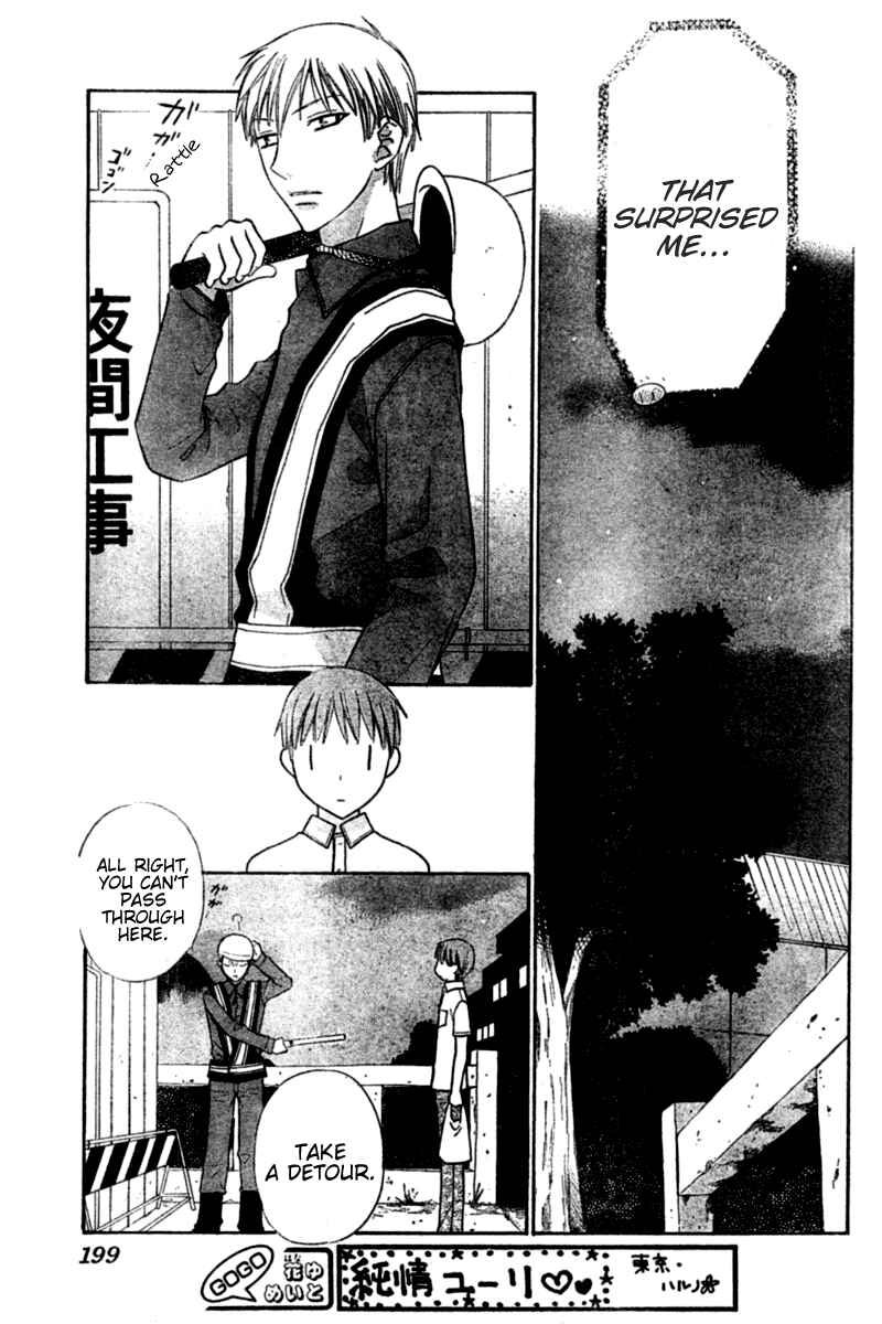 Hoshi wa Utau Chapter 21 - Page 29