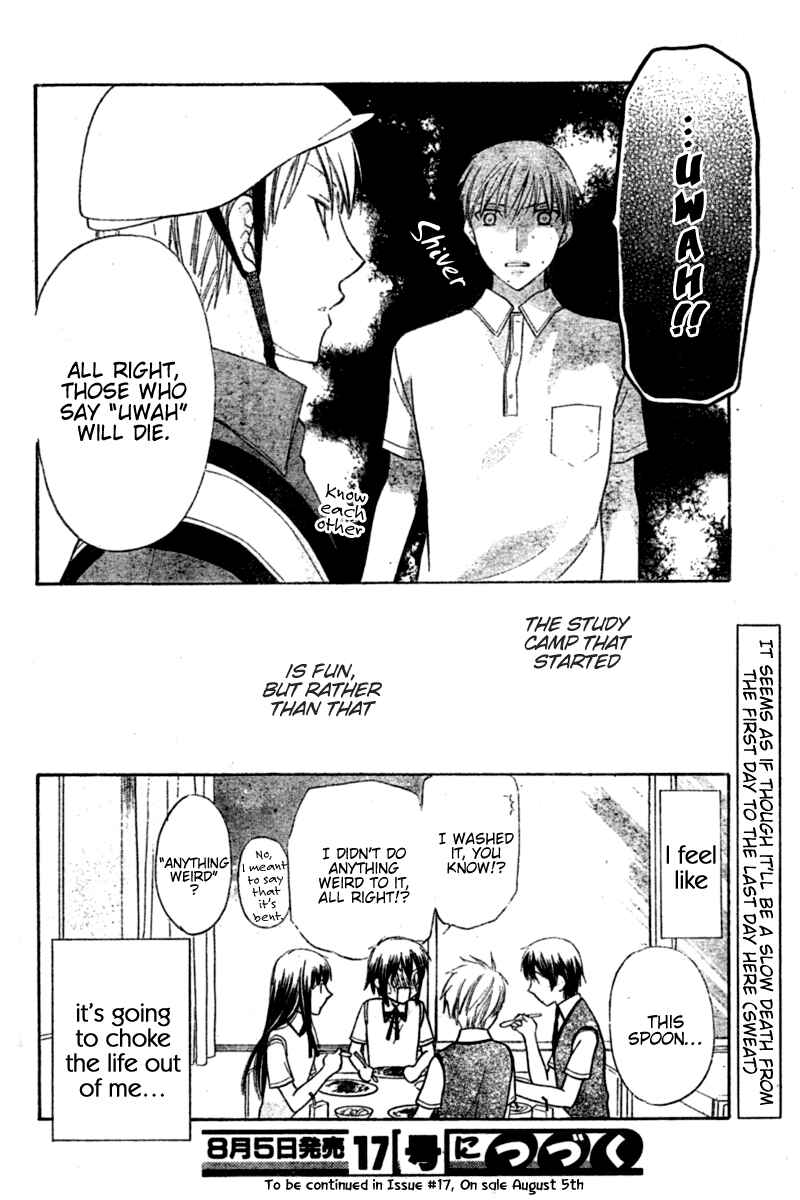 Hoshi wa Utau Chapter 21 - Page 30