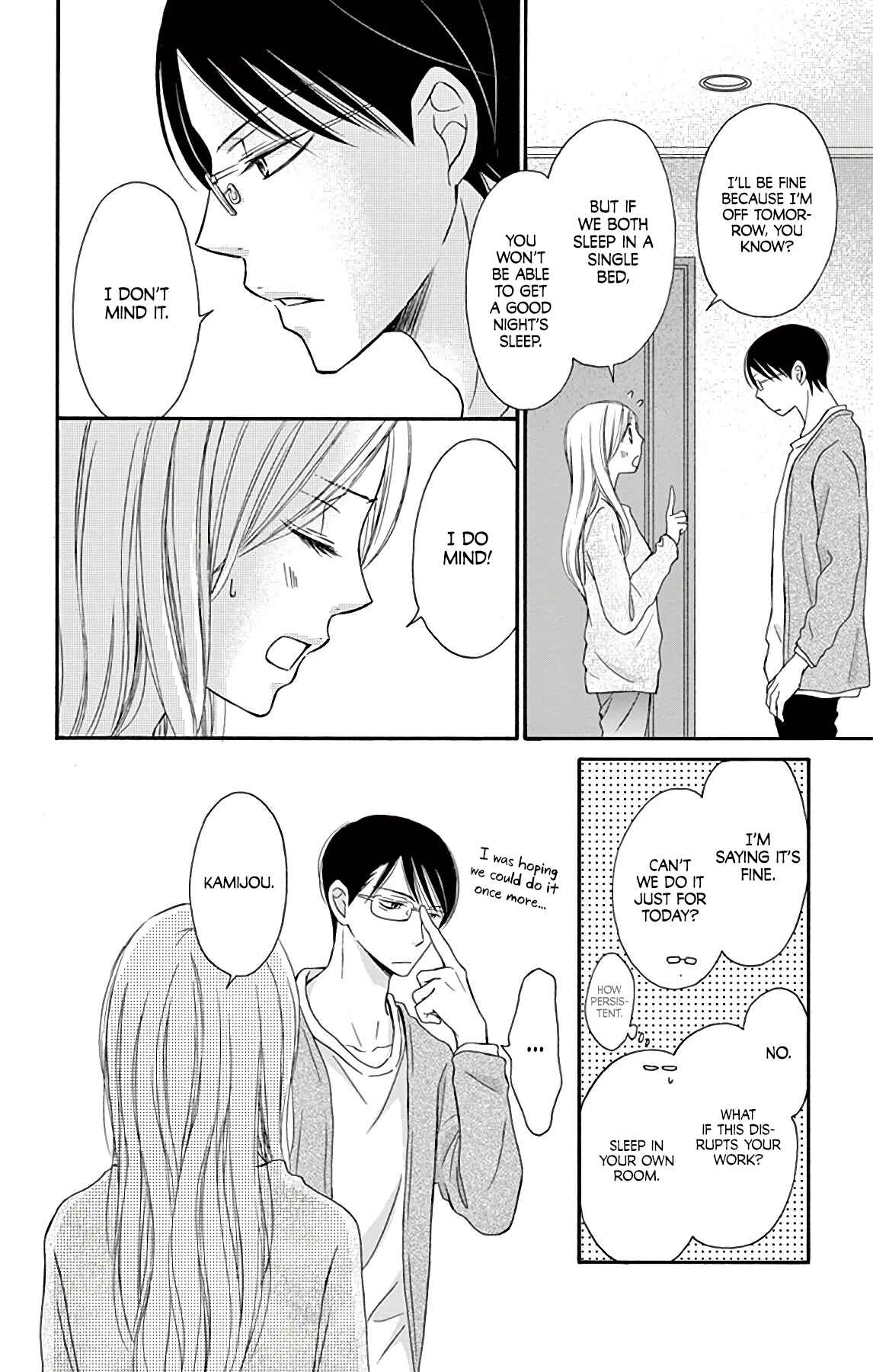 Chijou no Seppun Chapter 8 - Page 17