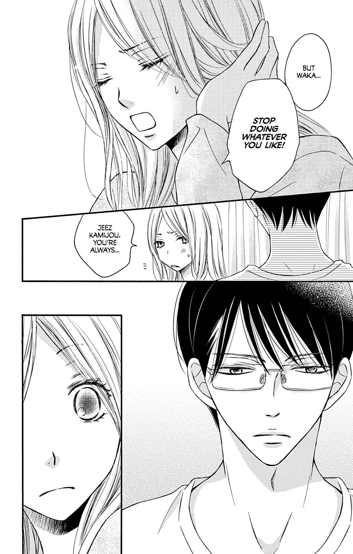 Chijou no Seppun Chapter 8 - Page 25