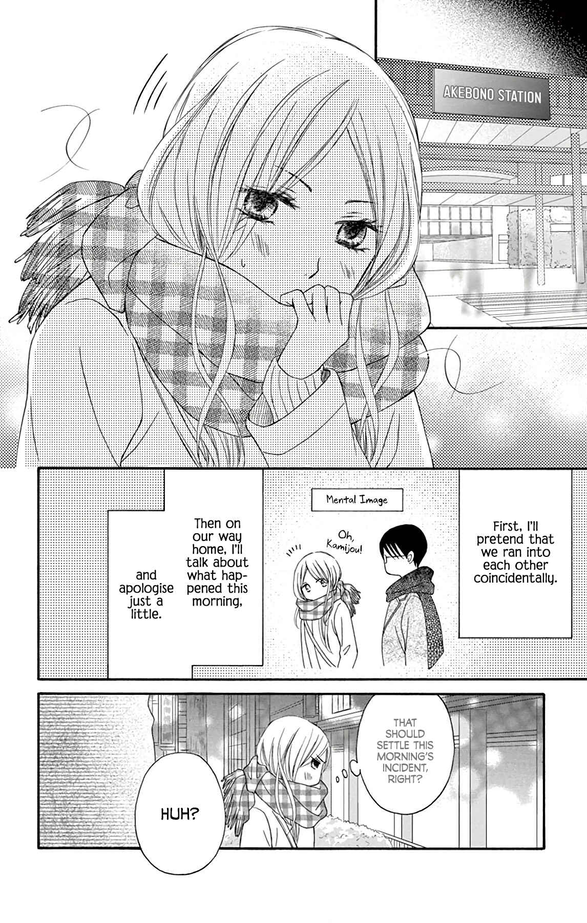 Chijou no Seppun Chapter 8 - Page 29
