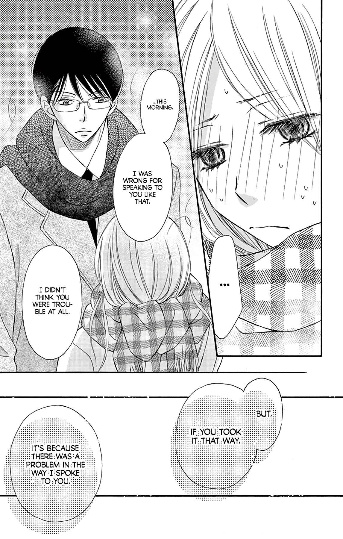 Chijou no Seppun Chapter 8 - Page 32