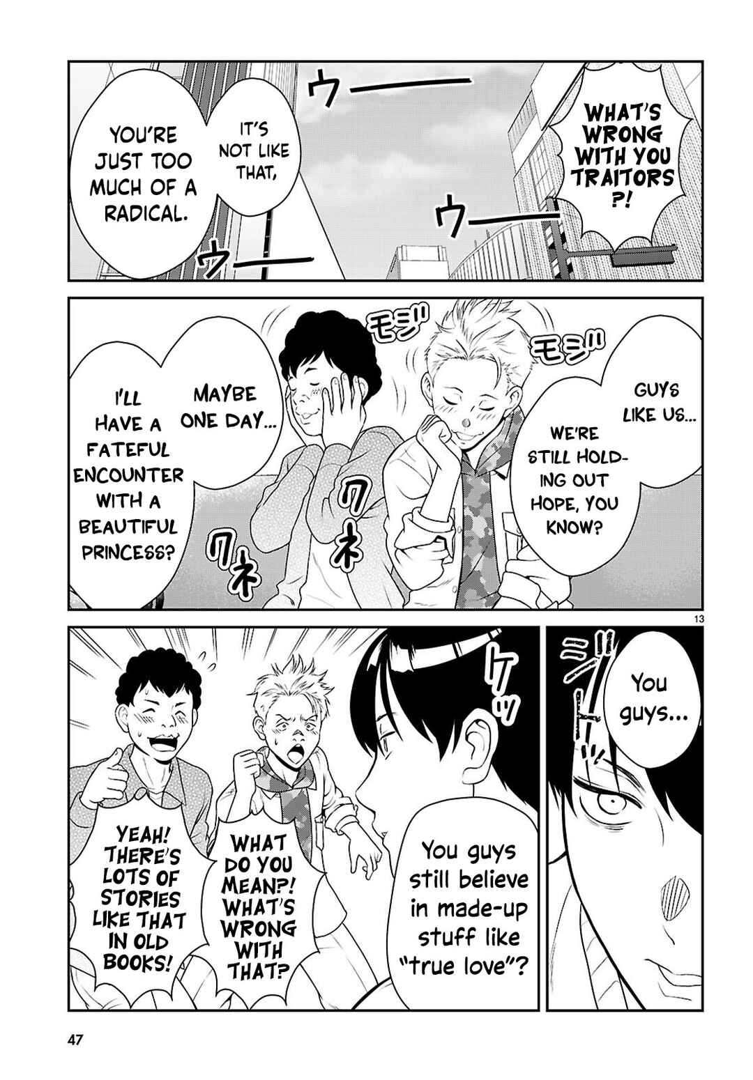 Jakusha Danshi to Sorcière Chapter 1 - Page 19