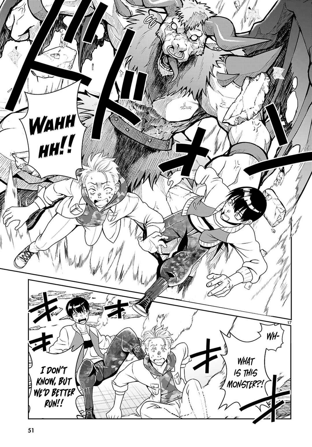 Jakusha Danshi to Sorcière Chapter 1 - Page 23