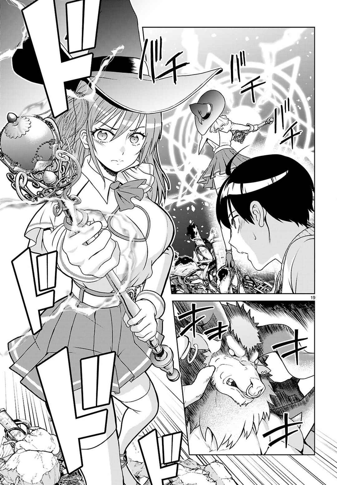 Jakusha Danshi to Sorcière Chapter 1 - Page 25