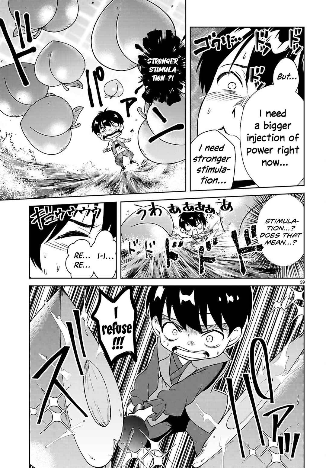 Jakusha Danshi to Sorcière Chapter 1 - Page 45