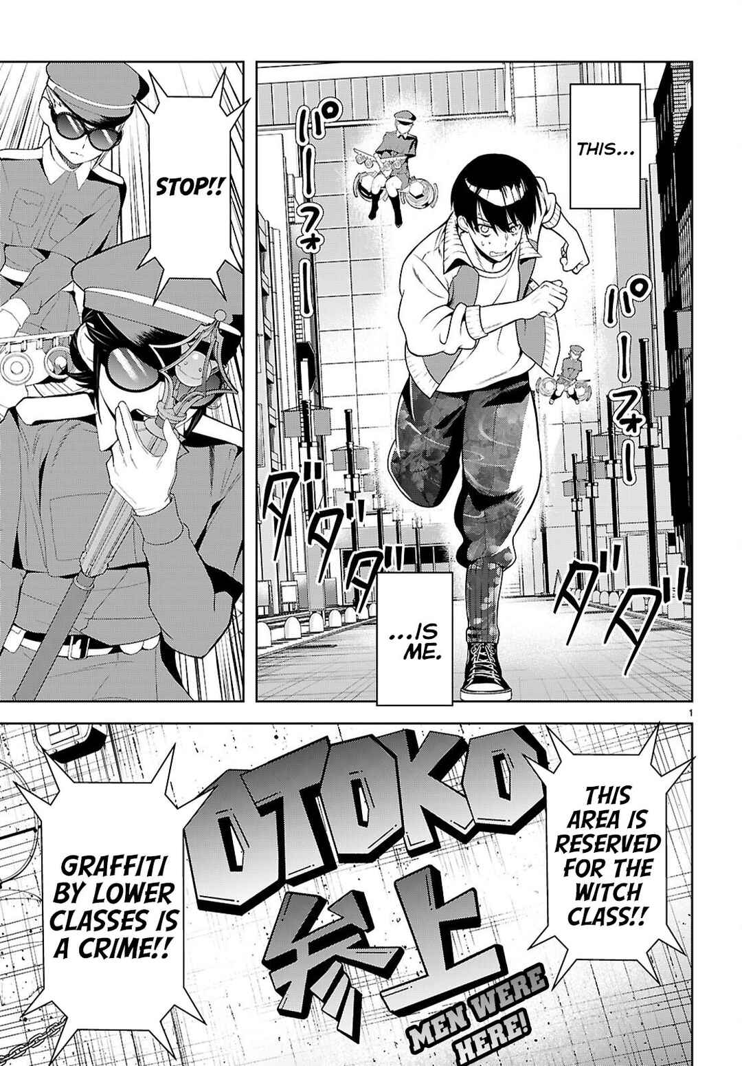Jakusha Danshi to Sorcière Chapter 1 - Page 7