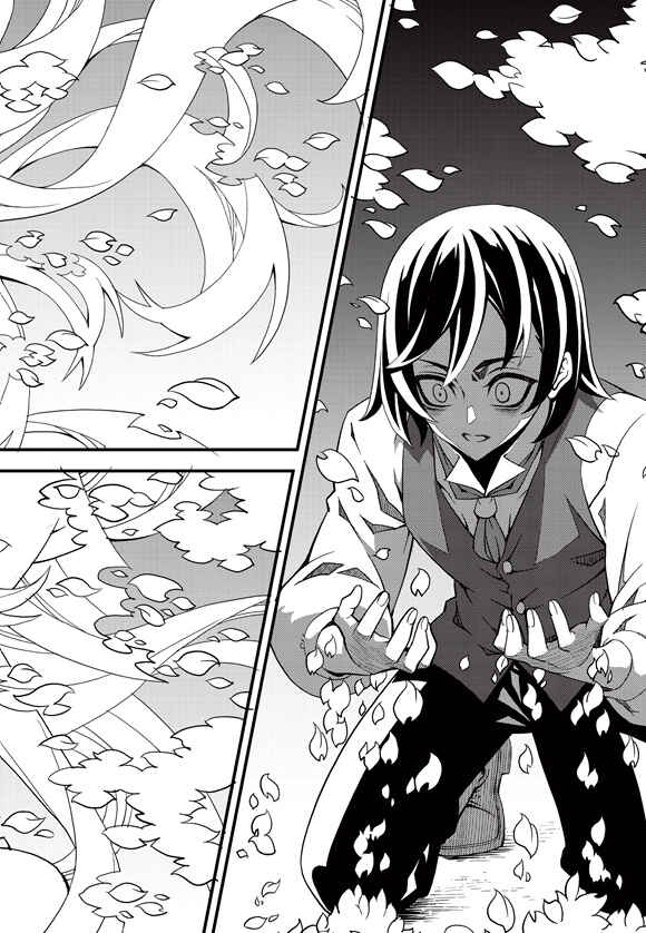 Witch Hunter Chapter 189 - Page 13
