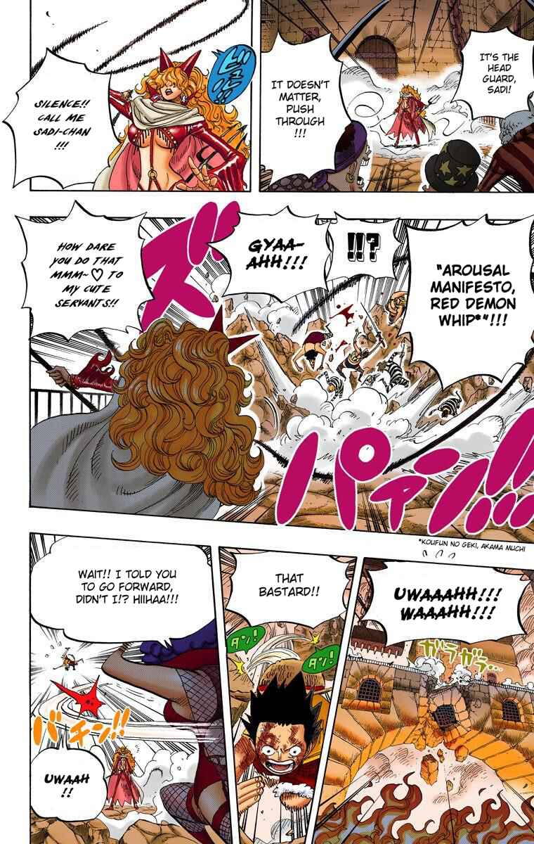 One Piece (Official Colored) Chapter 543 - Page 6